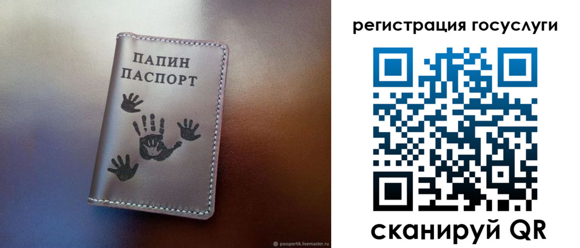 временная регистрация собственник в Унече