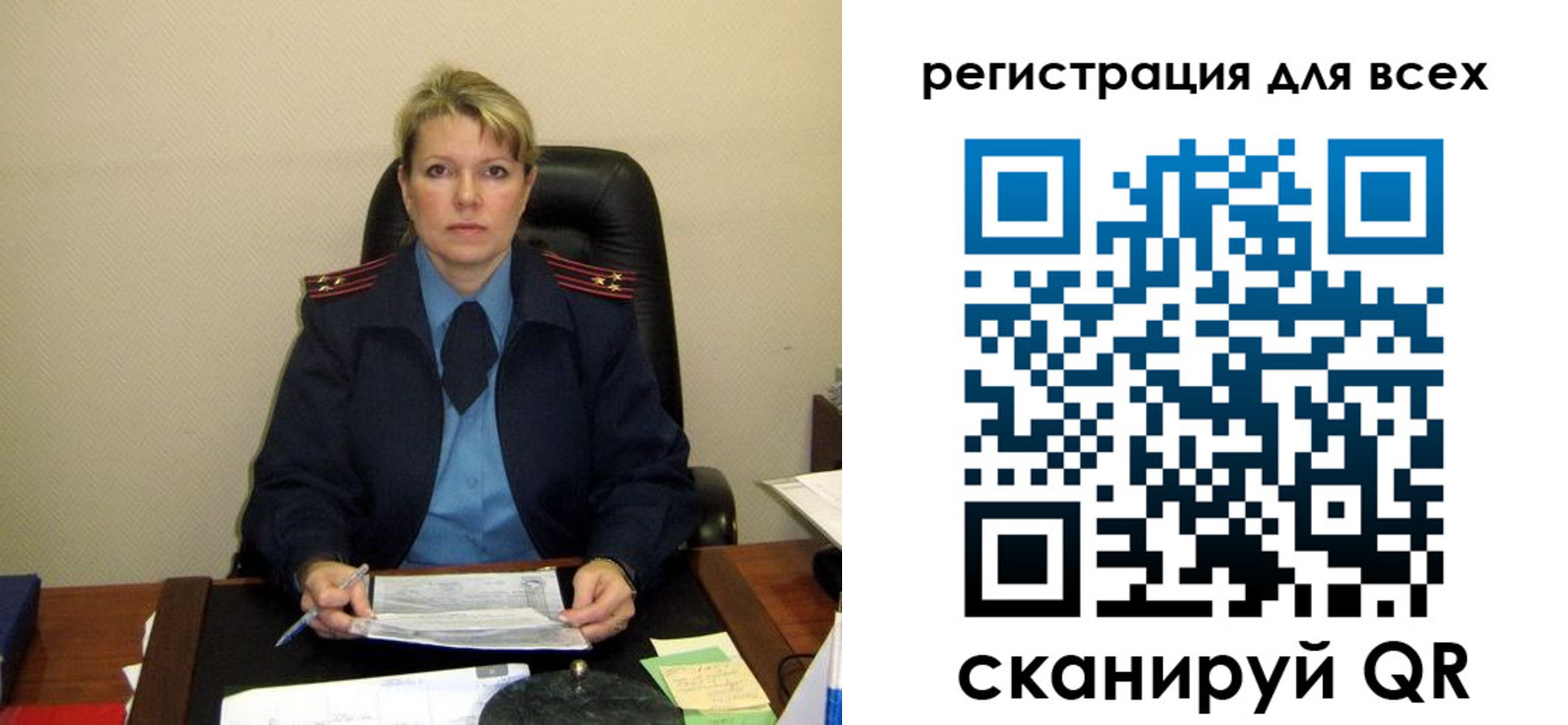 прописка иностранных граждан в Унече